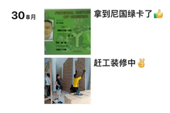 相关图片