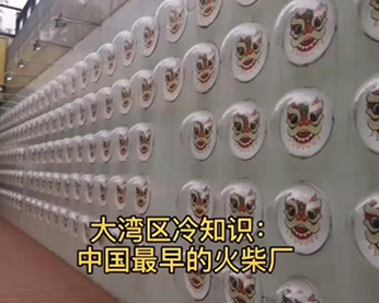 相关图片