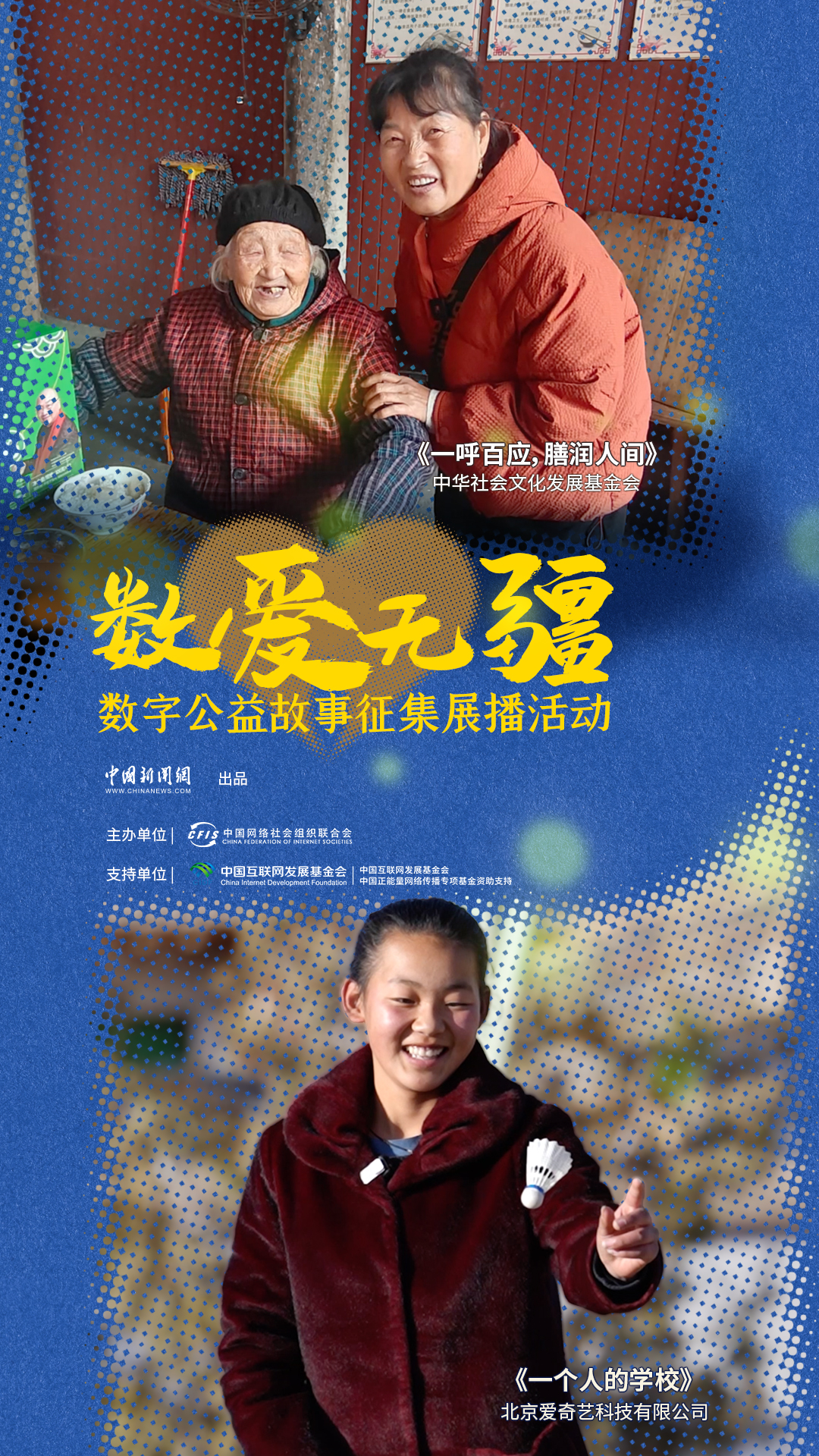 相关图片