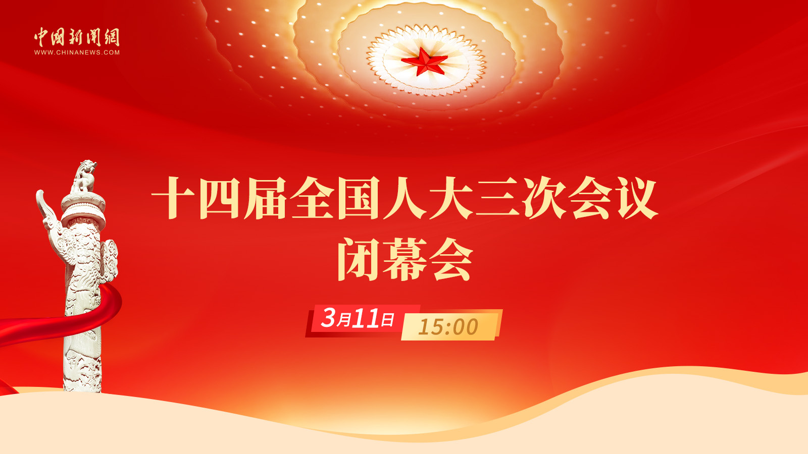 相关图片